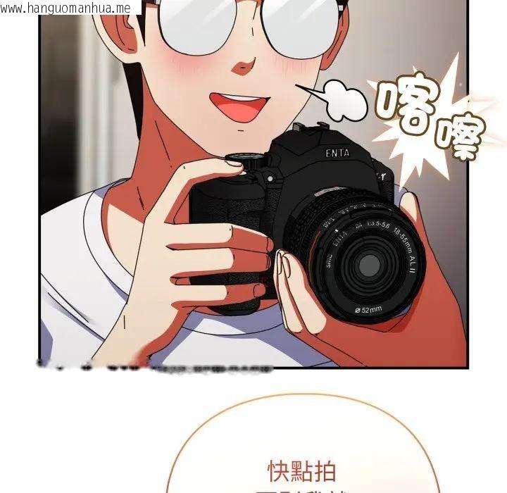 韩国漫画硬也要拍完韩漫_硬也要拍完-第26话在线免费阅读-韩国漫画-第141张图片