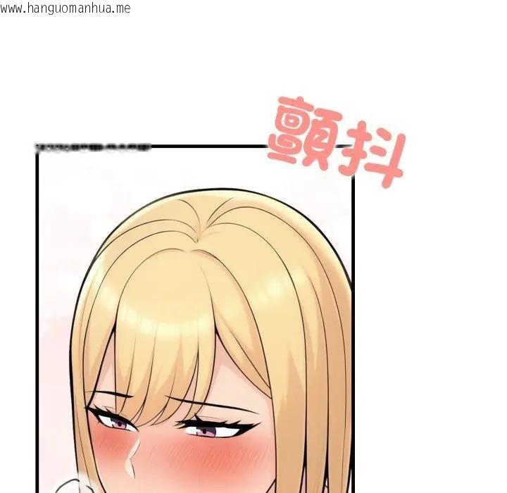 韩国漫画遇见美魔女房东韩漫_遇见美魔女房东-第5话在线免费阅读-韩国漫画-第83张图片