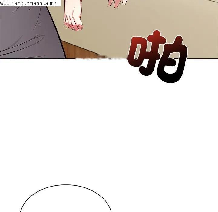 韩国漫画离婚后的成瘾咨商韩漫_离婚后的成瘾咨商-第9话在线免费阅读-韩国漫画-第62张图片