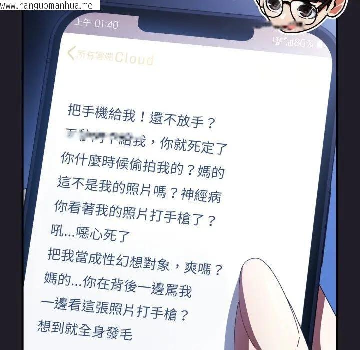 韩国漫画硬也要拍完韩漫_硬也要拍完-第25话在线免费阅读-韩国漫画-第106张图片