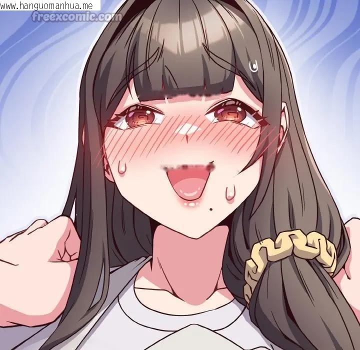 韩国漫画恋上年上的她韩漫_恋上年上的她-第9话在线免费阅读-韩国漫画-第112张图片