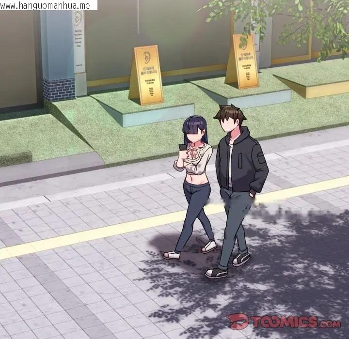 韩国漫画恋上年上的她韩漫_恋上年上的她-第31话在线免费阅读-韩国漫画-第124张图片