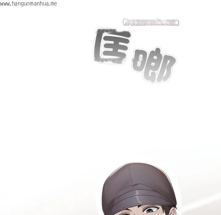 韩国漫画社区人妻的陷阱韩漫_社区人妻的陷阱-第6话在线免费阅读-韩国漫画-第168张图片