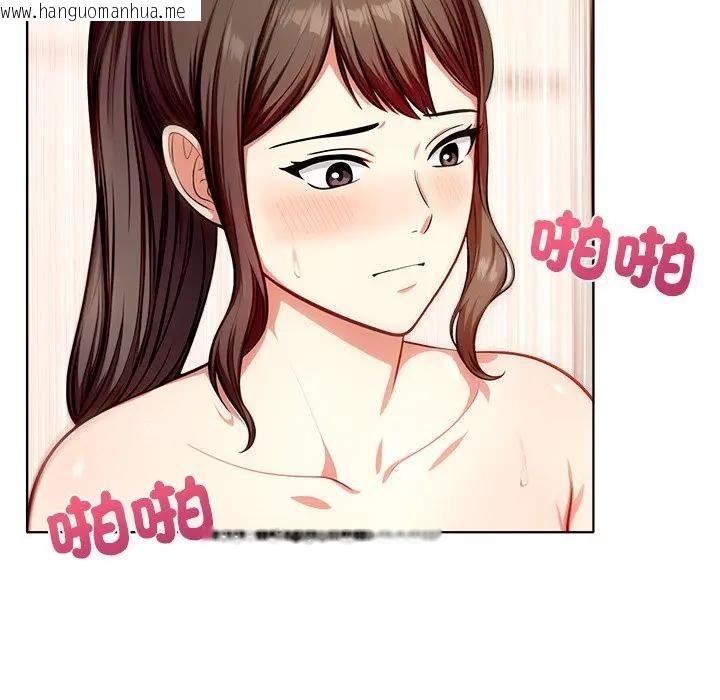 韩国漫画离婚后的成瘾咨商韩漫_离婚后的成瘾咨商-第5话在线免费阅读-韩国漫画-第50张图片