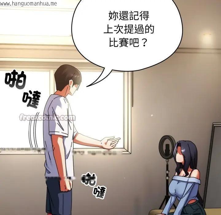 韩国漫画硬也要拍完韩漫_硬也要拍完-第28话在线免费阅读-韩国漫画-第56张图片