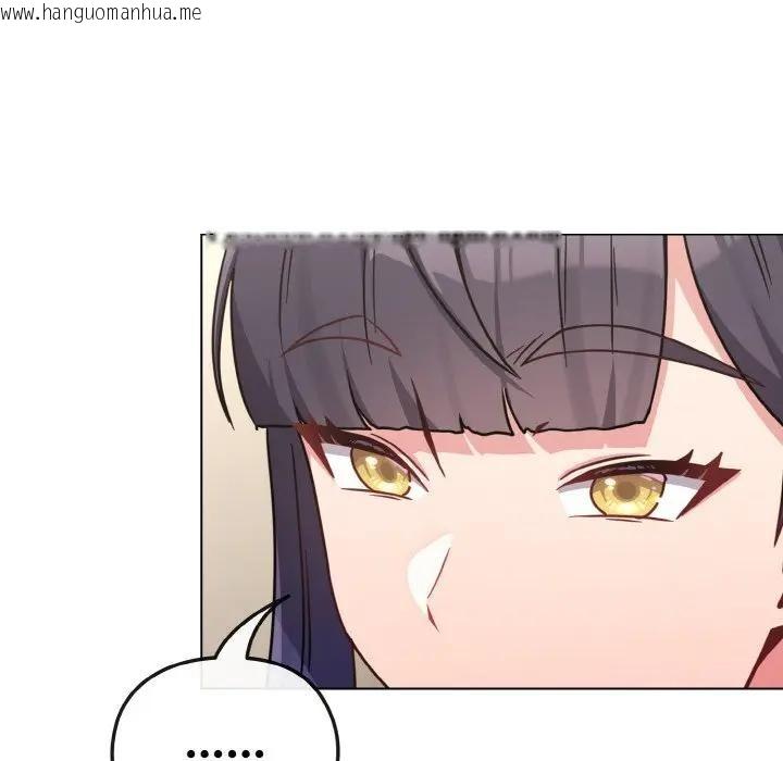 韩国漫画恋上年上的她韩漫_恋上年上的她-第16话在线免费阅读-韩国漫画-第27张图片