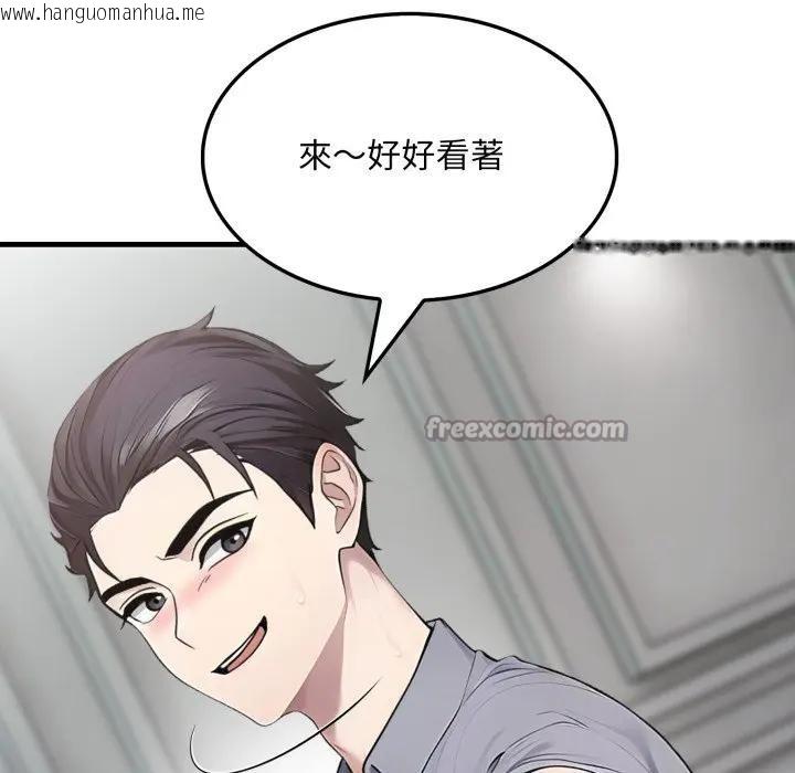 韩国漫画社区人妻的陷阱韩漫_社区人妻的陷阱-第11话在线免费阅读-韩国漫画-第168张图片
