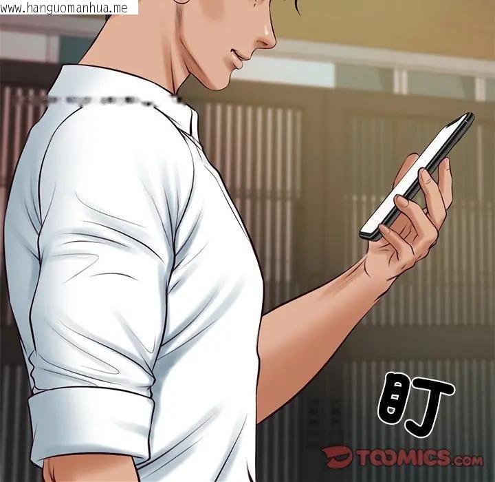 韩国漫画财阀家的女婿韩漫_财阀家的女婿-第67话在线免费阅读-韩国漫画-第21张图片