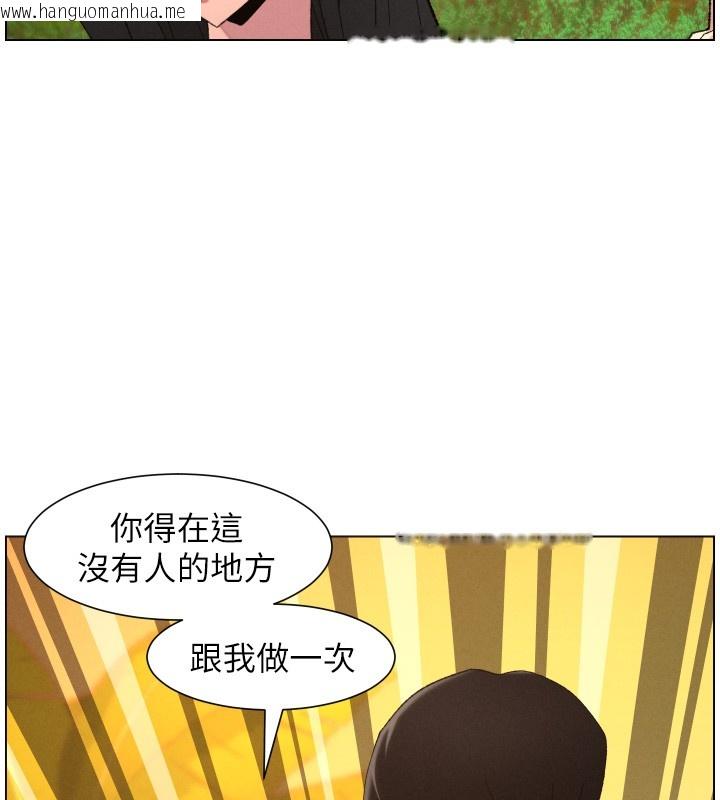 韩国漫画兄妹的秘密授课韩漫_兄妹的秘密授课-第97话-韩国肉棒vs黑人牌香肠在线免费阅读-韩国漫画-第90张图片
