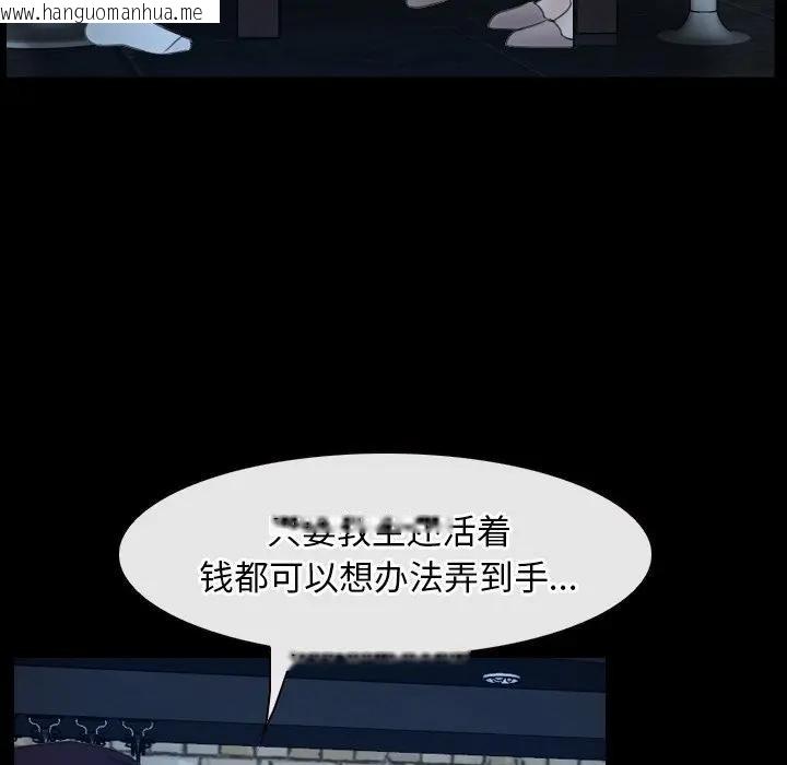 韩国漫画寻找初恋韩漫_寻找初恋-第49话在线免费阅读-韩国漫画-第16张图片