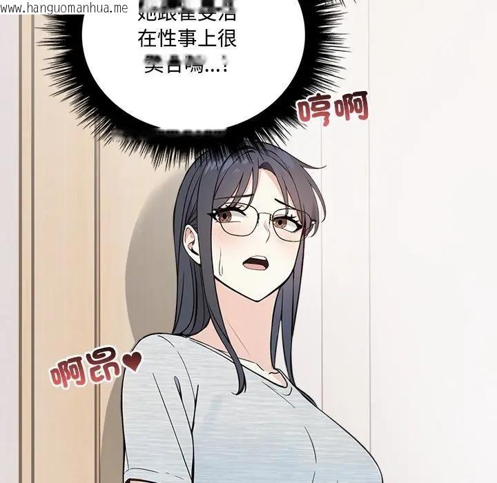 韩国漫画大学女生宿舍的秘密韩漫_大学女生宿舍的秘密-第6话在线免费阅读-韩国漫画-第80张图片