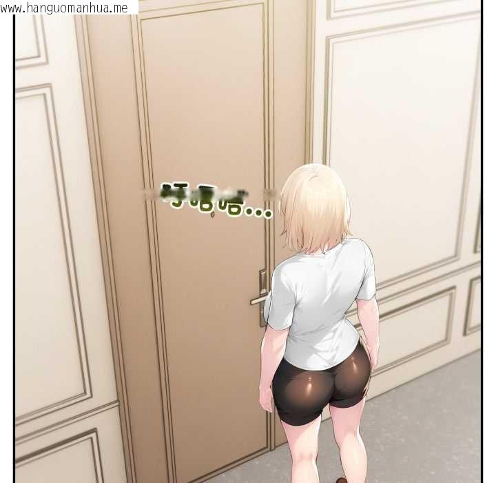 韩国漫画夫妇游戏/夫妇挑战赛韩漫_夫妇游戏/夫妇挑战赛-第66话在线免费阅读-韩国漫画-第151张图片