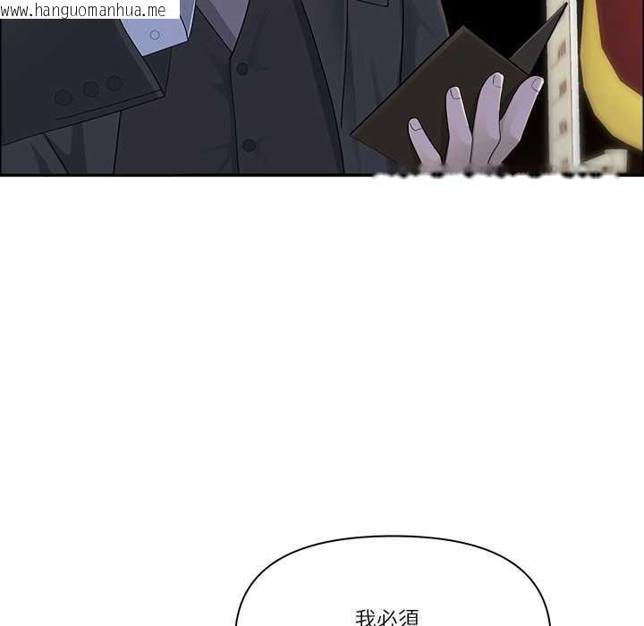 韩国漫画最强男人/天降奇迹韩漫_最强男人/天降奇迹-第63话在线免费阅读-韩国漫画-第64张图片