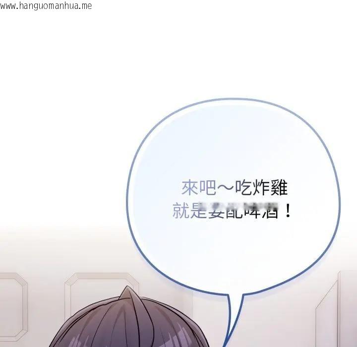 韩国漫画恋上年上的她韩漫_恋上年上的她-第46话在线免费阅读-韩国漫画-第79张图片