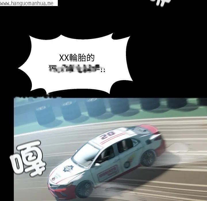 韩国漫画每日攻略计划韩漫_每日攻略计划-第3话在线免费阅读-韩国漫画-第20张图片