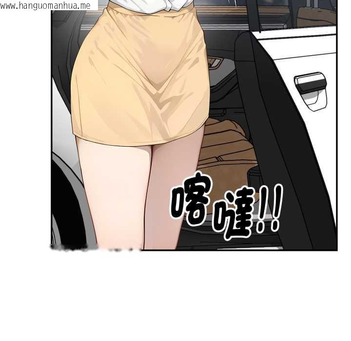 韩国漫画拒绝当花瓶韩漫_拒绝当花瓶-第10话在线免费阅读-韩国漫画-第77张图片