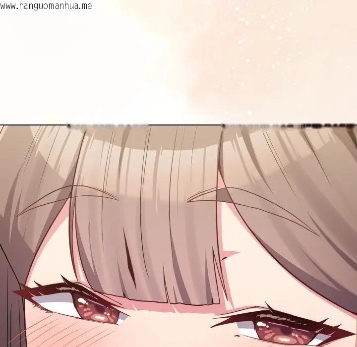 韩国漫画恋上年上的她韩漫_恋上年上的她-第28话在线免费阅读-韩国漫画-第110张图片