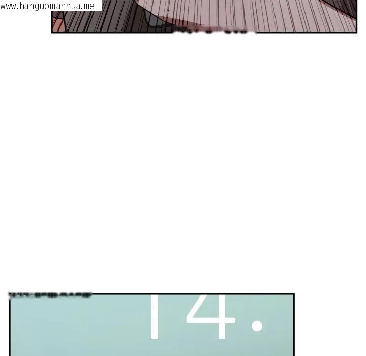 韩国漫画不顾一切爱上你韩漫_不顾一切爱上你-第5话在线免费阅读-韩国漫画-第158张图片