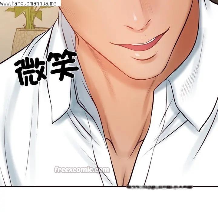 韩国漫画财阀家的女婿韩漫_财阀家的女婿-第68话在线免费阅读-韩国漫画-第154张图片