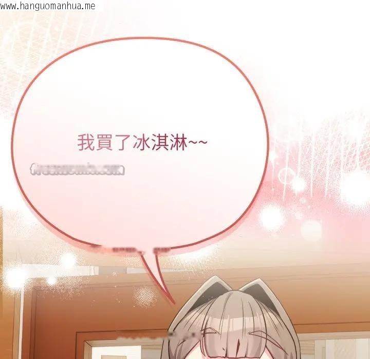 韩国漫画恋上年上的她韩漫_恋上年上的她-第25话在线免费阅读-韩国漫画-第70张图片