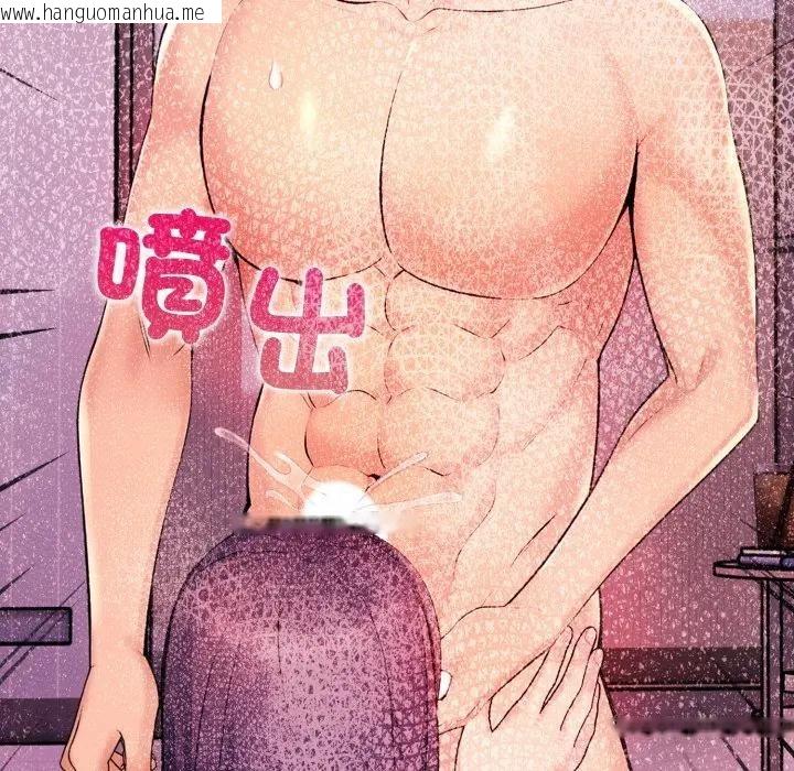 韩国漫画遇见美魔女房东韩漫_遇见美魔女房东-第4话在线免费阅读-韩国漫画-第132张图片