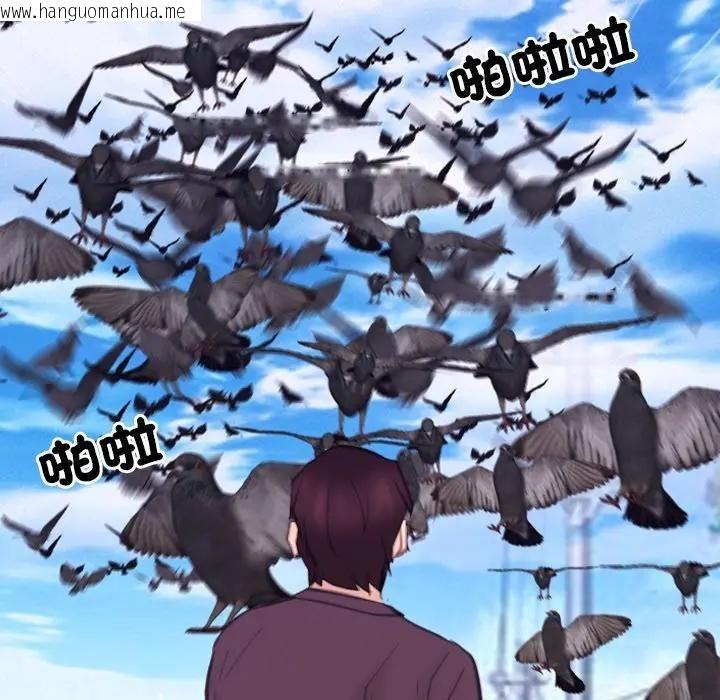 韩国漫画寻找初恋韩漫_寻找初恋-第62话在线免费阅读-韩国漫画-第59张图片