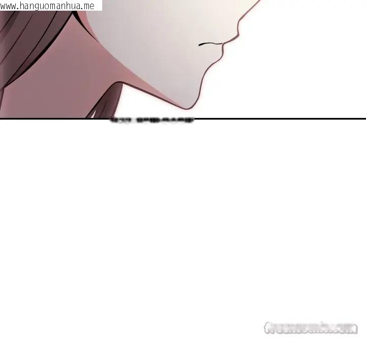 韩国漫画不顾一切爱上你韩漫_不顾一切爱上你-第12话在线免费阅读-韩国漫画-第42张图片