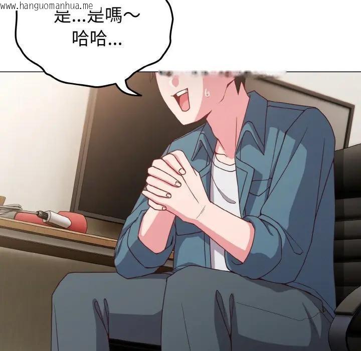 韩国漫画恋上年上的她韩漫_恋上年上的她-第4话在线免费阅读-韩国漫画-第9张图片