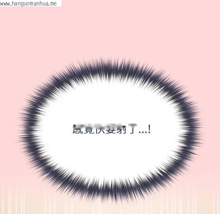 韩国漫画恋上年上的她韩漫_恋上年上的她-第10话在线免费阅读-韩国漫画-第101张图片