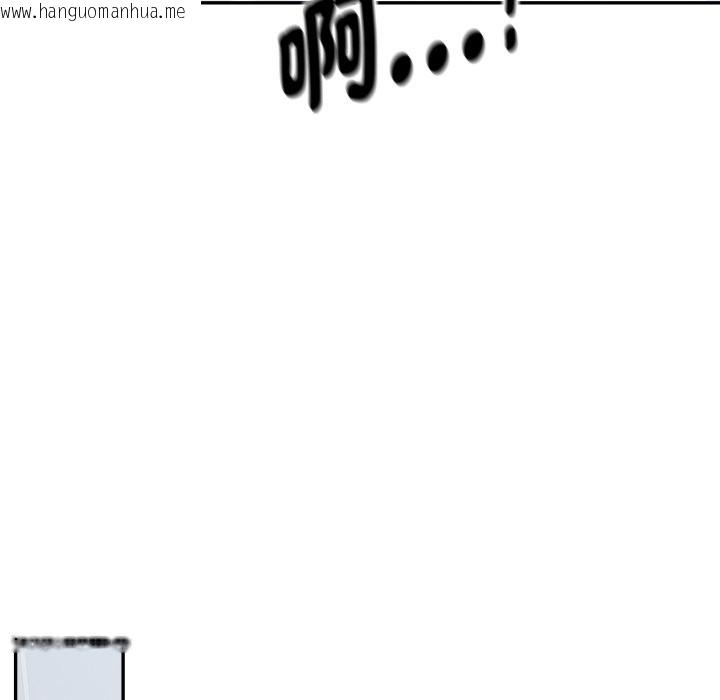 韩国漫画拒绝当花瓶韩漫_拒绝当花瓶-第13话在线免费阅读-韩国漫画-第94张图片