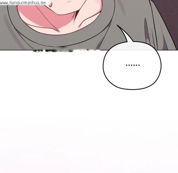 韩国漫画恋上年上的她韩漫_恋上年上的她-第33话在线免费阅读-韩国漫画-第144张图片