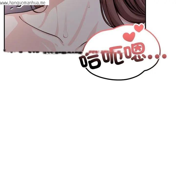 韩国漫画不顾一切爱上你韩漫_不顾一切爱上你-第13话在线免费阅读-韩国漫画-第64张图片