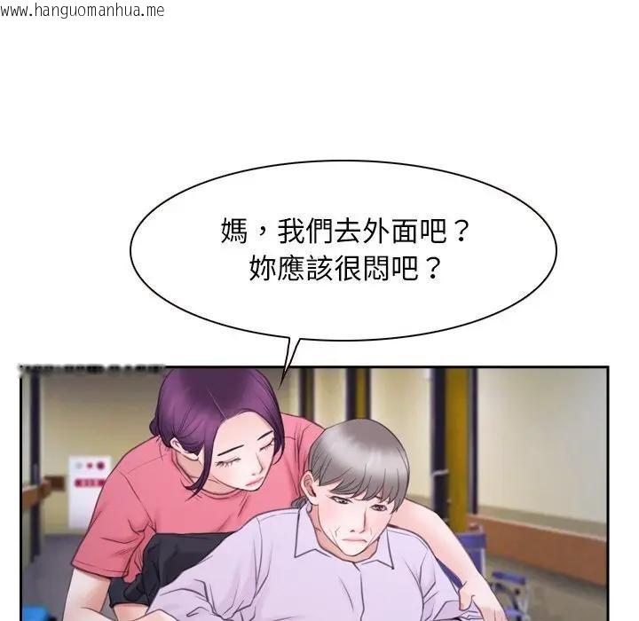 韩国漫画寻找初恋韩漫_寻找初恋-第62话在线免费阅读-韩国漫画-第96张图片