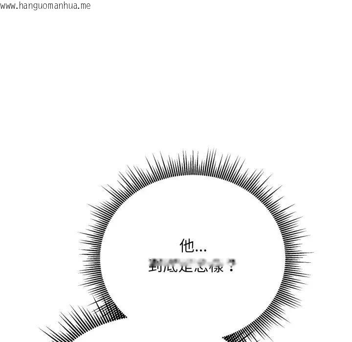 韩国漫画社区人妻的陷阱韩漫_社区人妻的陷阱-第8话在线免费阅读-韩国漫画-第147张图片