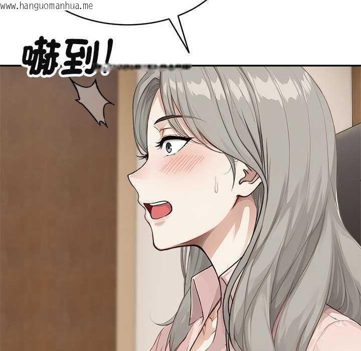 韩国漫画拒绝当花瓶韩漫_拒绝当花瓶-第2话在线免费阅读-韩国漫画-第137张图片