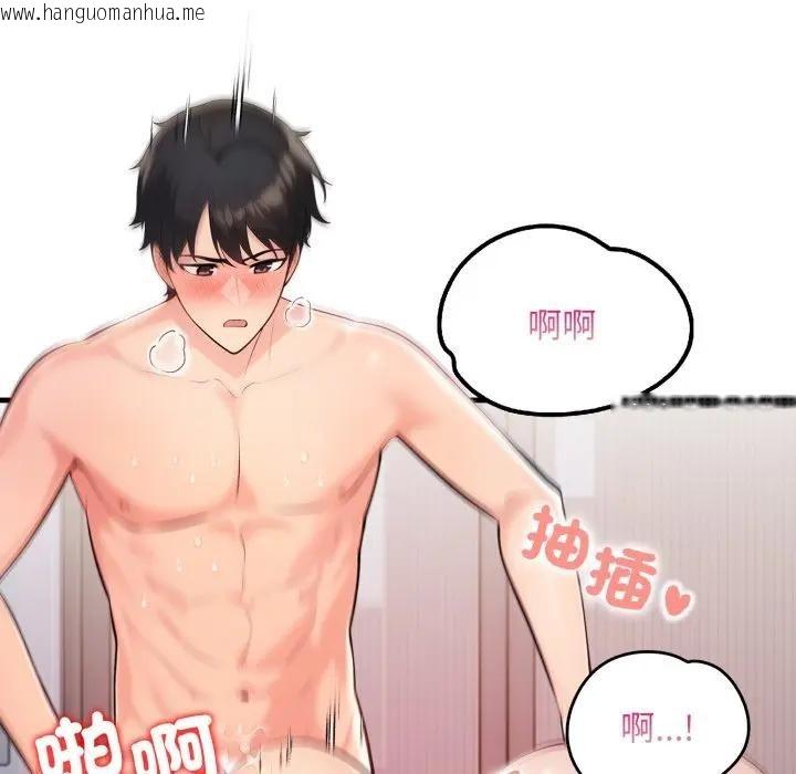 韩国漫画遇见美魔女房东韩漫_遇见美魔女房东-第21话在线免费阅读-韩国漫画-第64张图片