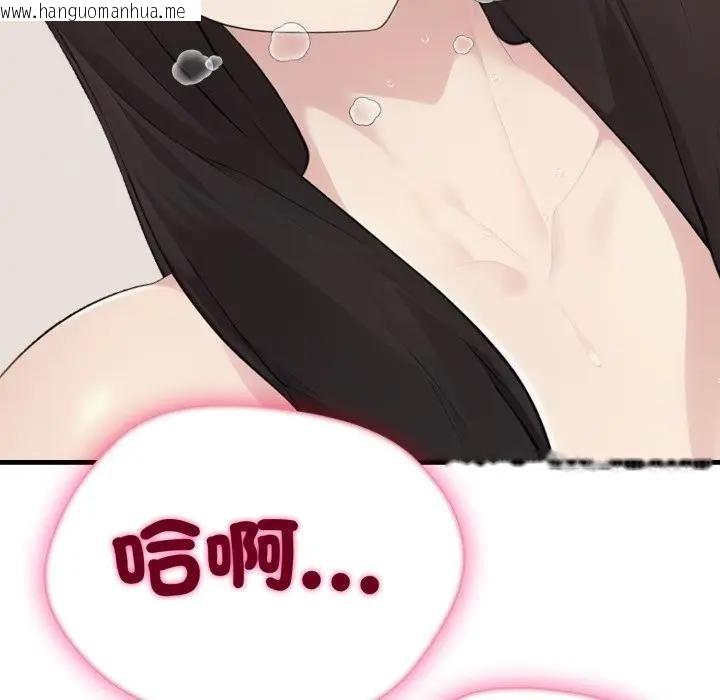 韩国漫画社区人妻的陷阱韩漫_社区人妻的陷阱-第7话在线免费阅读-韩国漫画-第187张图片