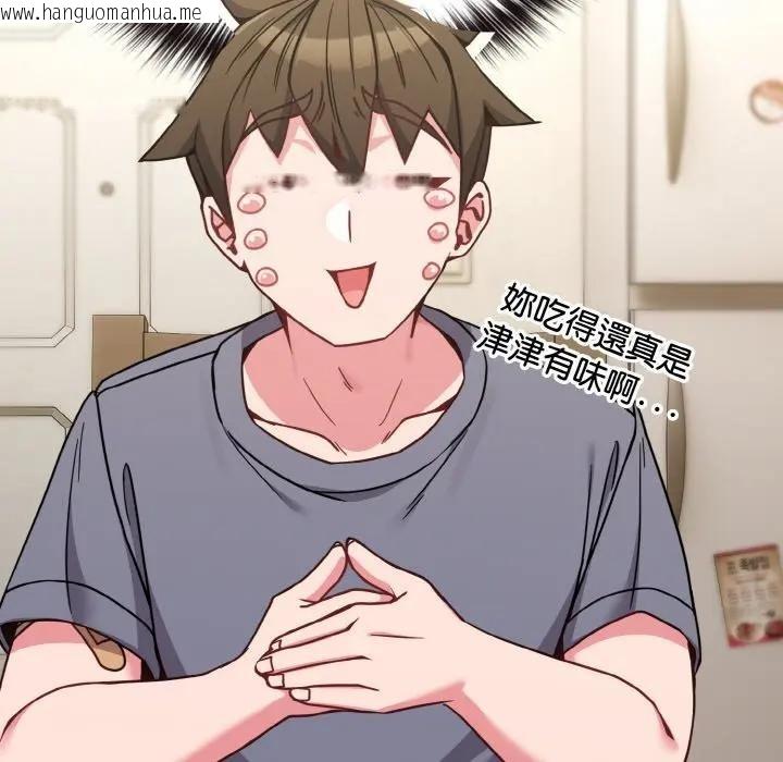 韩国漫画恋上年上的她韩漫_恋上年上的她-第16话在线免费阅读-韩国漫画-第88张图片