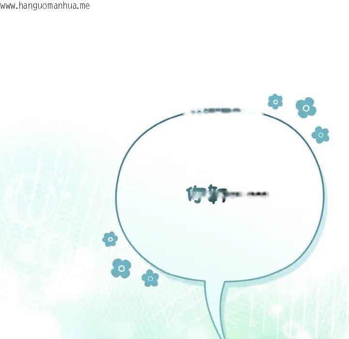 韩国漫画恋上年上的她韩漫_恋上年上的她-第18话在线免费阅读-韩国漫画-第17张图片