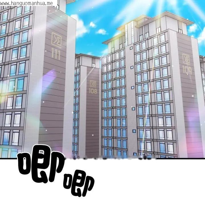 韩国漫画社区人妻的陷阱韩漫_社区人妻的陷阱-第6话在线免费阅读-韩国漫画-第82张图片