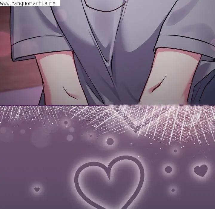 韩国漫画恋上年上的她韩漫_恋上年上的她-第34话在线免费阅读-韩国漫画-第195张图片