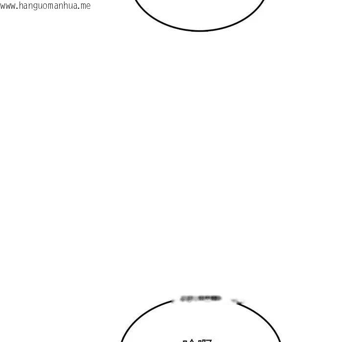 韩国漫画不顾一切爱上你韩漫_不顾一切爱上你-第13话在线免费阅读-韩国漫画-第55张图片