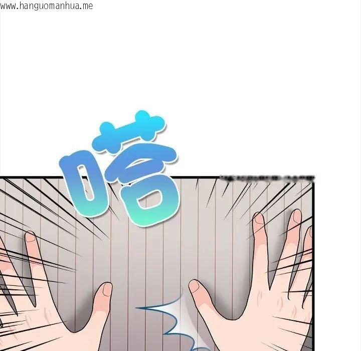 韩国漫画遇见美魔女房东韩漫_遇见美魔女房东-第12话在线免费阅读-韩国漫画-第49张图片