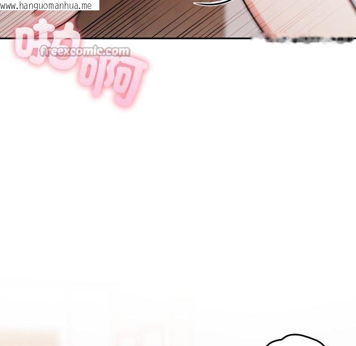 韩国漫画不顾一切爱上你韩漫_不顾一切爱上你-第6话在线免费阅读-韩国漫画-第154张图片