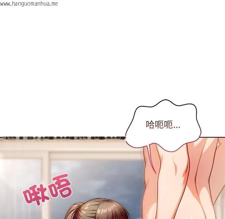 韩国漫画离婚后的成瘾咨商韩漫_离婚后的成瘾咨商-第11话在线免费阅读-韩国漫画-第53张图片