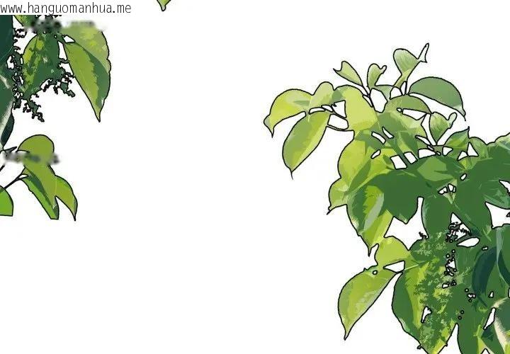 韩国漫画遇见美魔女房东韩漫_遇见美魔女房东-第1话在线免费阅读-韩国漫画-第4张图片