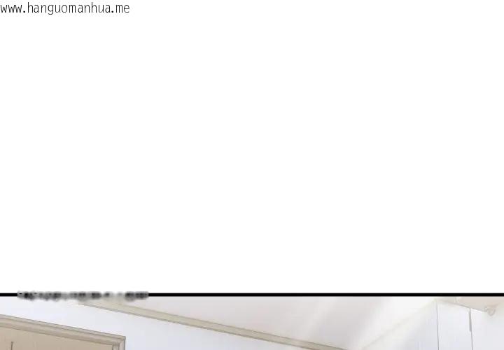 韩国漫画遇见美魔女房东韩漫_遇见美魔女房东-第5话在线免费阅读-韩国漫画-第2张图片