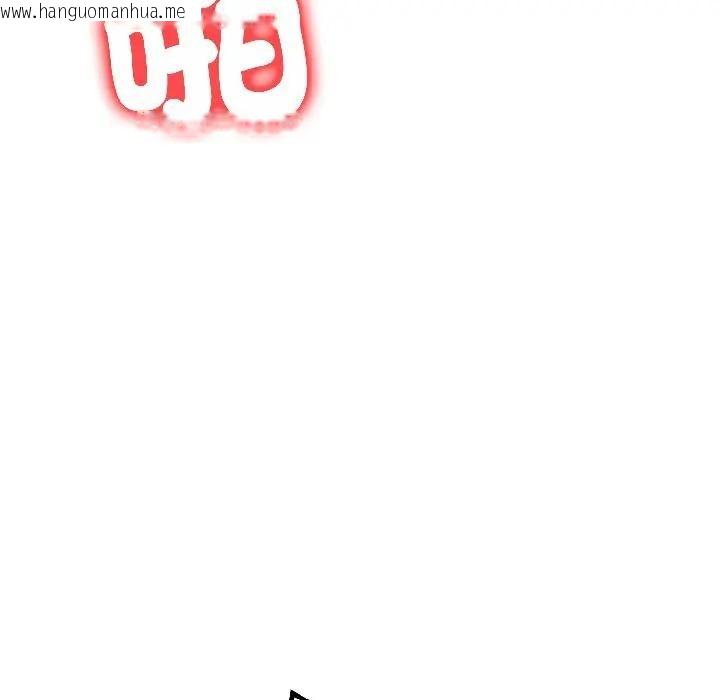 韩国漫画遇见美魔女房东韩漫_遇见美魔女房东-第18话在线免费阅读-韩国漫画-第104张图片