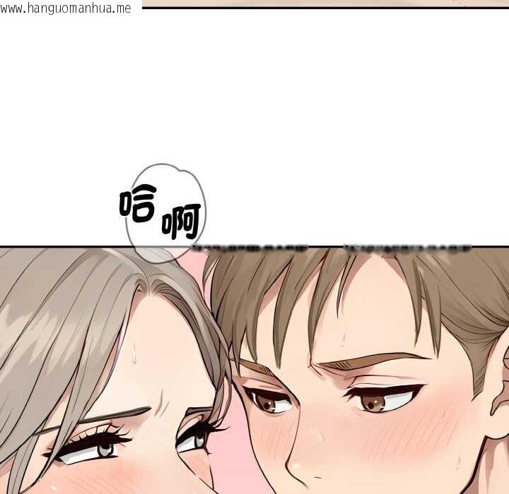 韩国漫画拒绝当花瓶韩漫_拒绝当花瓶-第7话在线免费阅读-韩国漫画-第58张图片