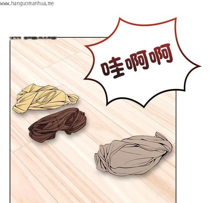 韩国漫画离婚后的成瘾咨商韩漫_离婚后的成瘾咨商-第5话在线免费阅读-韩国漫画-第67张图片